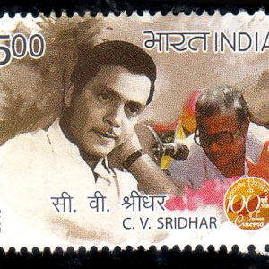 India Postage 2013 C.V. Sridhar Indian film screenwriter and film director mint stamp #iss1-13