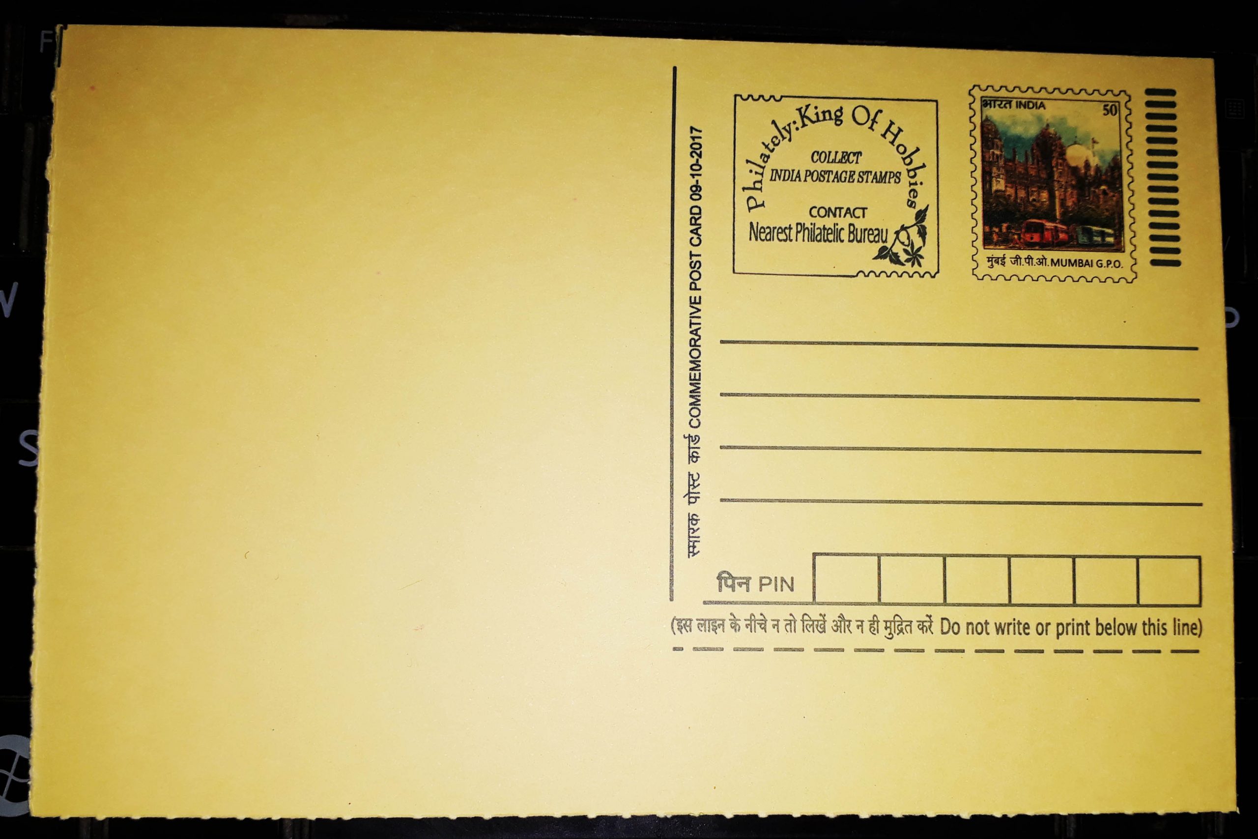 2017-india-post-card-mumbai-gpo-commemorative-postcard-pk-stampwala