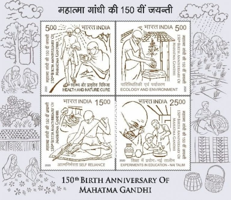 INDIA MS 2020 150th BIRTH ANNIVERSARY OF MAHATMA GANDHI STAMPS ...