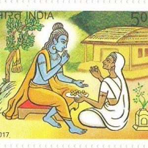 INDIA RAMAYANA STAMP - MNH MINT 2017 STAMPS HINDUISM HINDU - LORD RAM, SITA, LAXMAN, HANUMAN #pk