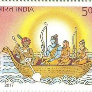 INDIA RAMAYANA STAMP - MNH MINT 2017 STAMPS HINDUISM HINDU - LORD RAM, SITA, LAXMAN, HANUMAN #pk