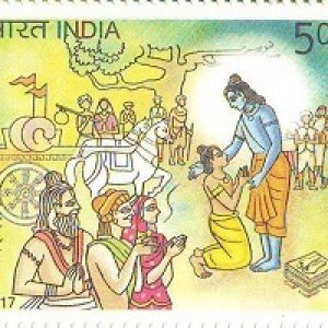 INDIA RAMAYANA STAMP - MNH MINT 2017 STAMPS HINDUISM HINDU - LORD RAM, SITA, LAXMAN, HANUMAN #pk