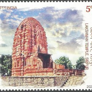 India Postage 2020 Lakshman Temple Sirpur mint stamp #iis1-20
