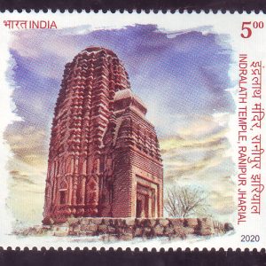 India Postage 2020  Indralath Temple, Ranipur Jhaarial mint stamp #iss1-20