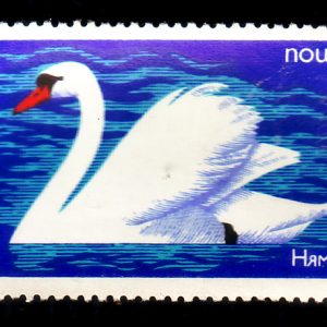 Bulgaria Postage 1980 Swan Cygnus olor Ship 1cm stamp #weu1