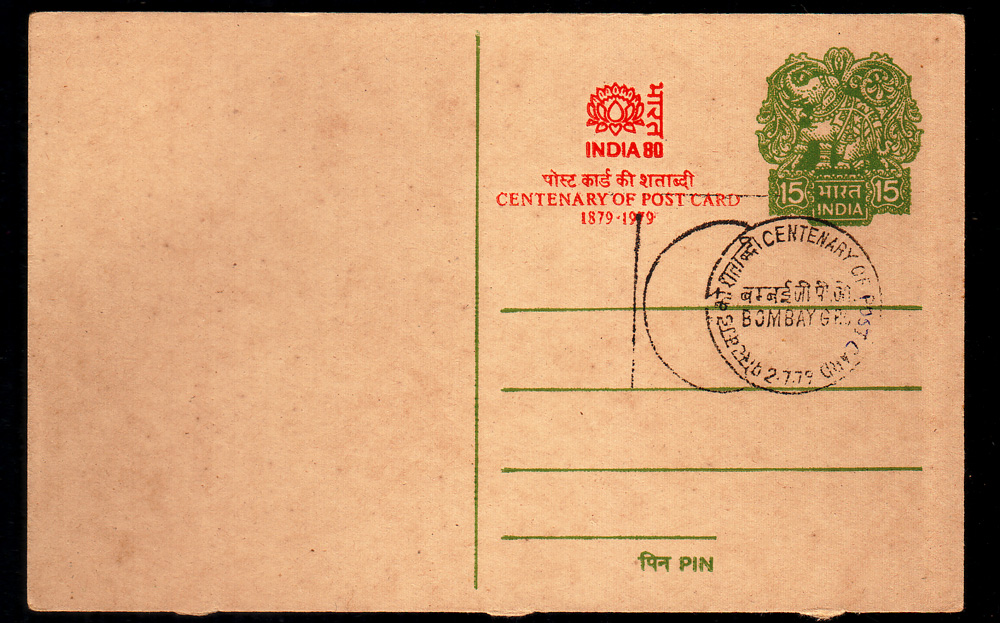 India Postage FDC Post Card on Centenary Year 1980 #ipc3 – Stampwala