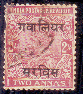 British India Postage 1925 Gwalior State King George V 2AS stamp #ibps1 ...