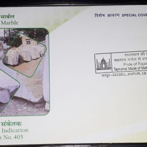 INDIA 2021 SPECIAL COVER - MAKRANA MARBLE  - Geographical Indications of Rajasthan G I Tag Jaipur #pk