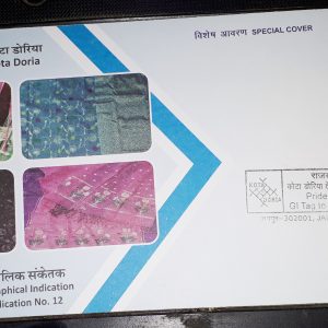 INDIA 2021 SPECIAL COVER - KOTA DORIA - Geographical Indications of Rajasthan G I Tag Jaipur #pk