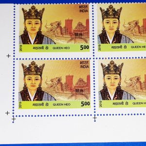 BLOCK OF 4 - INDIA STAMP 2019 - QUEEN HEO - INDIA SOUTH KOREA JOINT ISSUE - MNH Stamps #pk