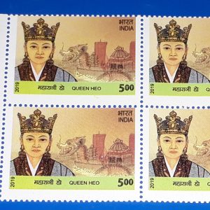 BLOCK OF 4 - INDIA STAMP 2019 - QUEEN HEO - INDIA SOUTH KOREA JOINT ISSUE - MNH Stamps with Traffic Light T/L #pk