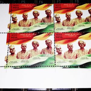 BLOCK OF 4 STAMPS - INDIA 2021 SOLAPUR MARTYRS MINT MNH STAMP #pk