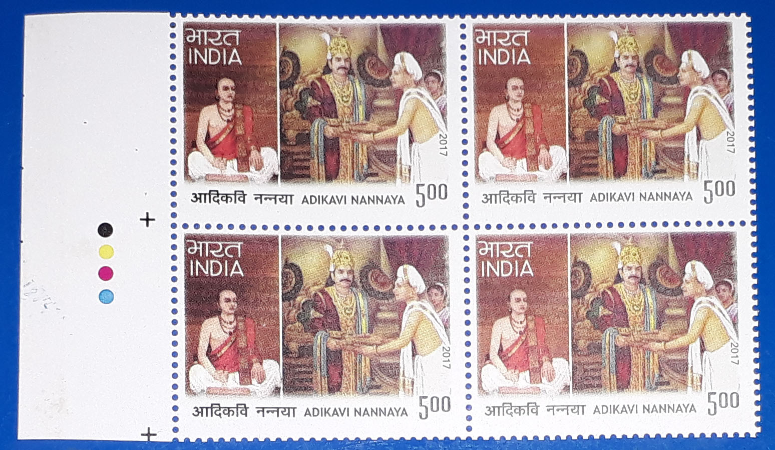 BLOCK OF 4 – INDIA STAMP 2017 – ADIKAVI NANNAYA – Hinduism – MNH Stamps ...