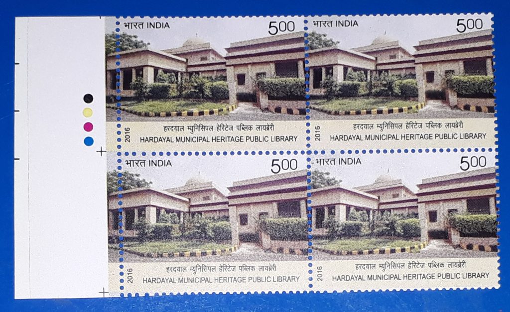 BLOCK OF 4 – INDIA STAMP 2016 – Lala Hardayal Municipal Heritage Public ...