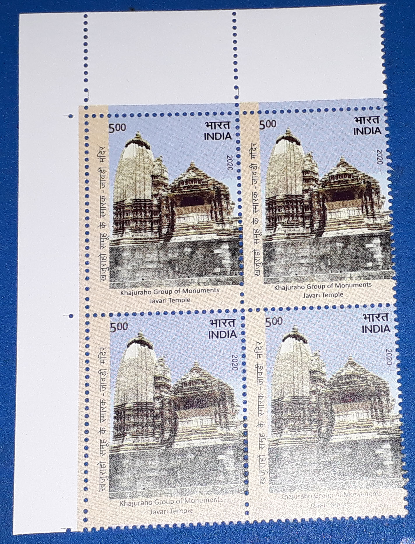 BLOCK OF 4 – 2020 INDIA STAMPS – UNESCO WORLD HERITAGE SITES IN INDIA ...