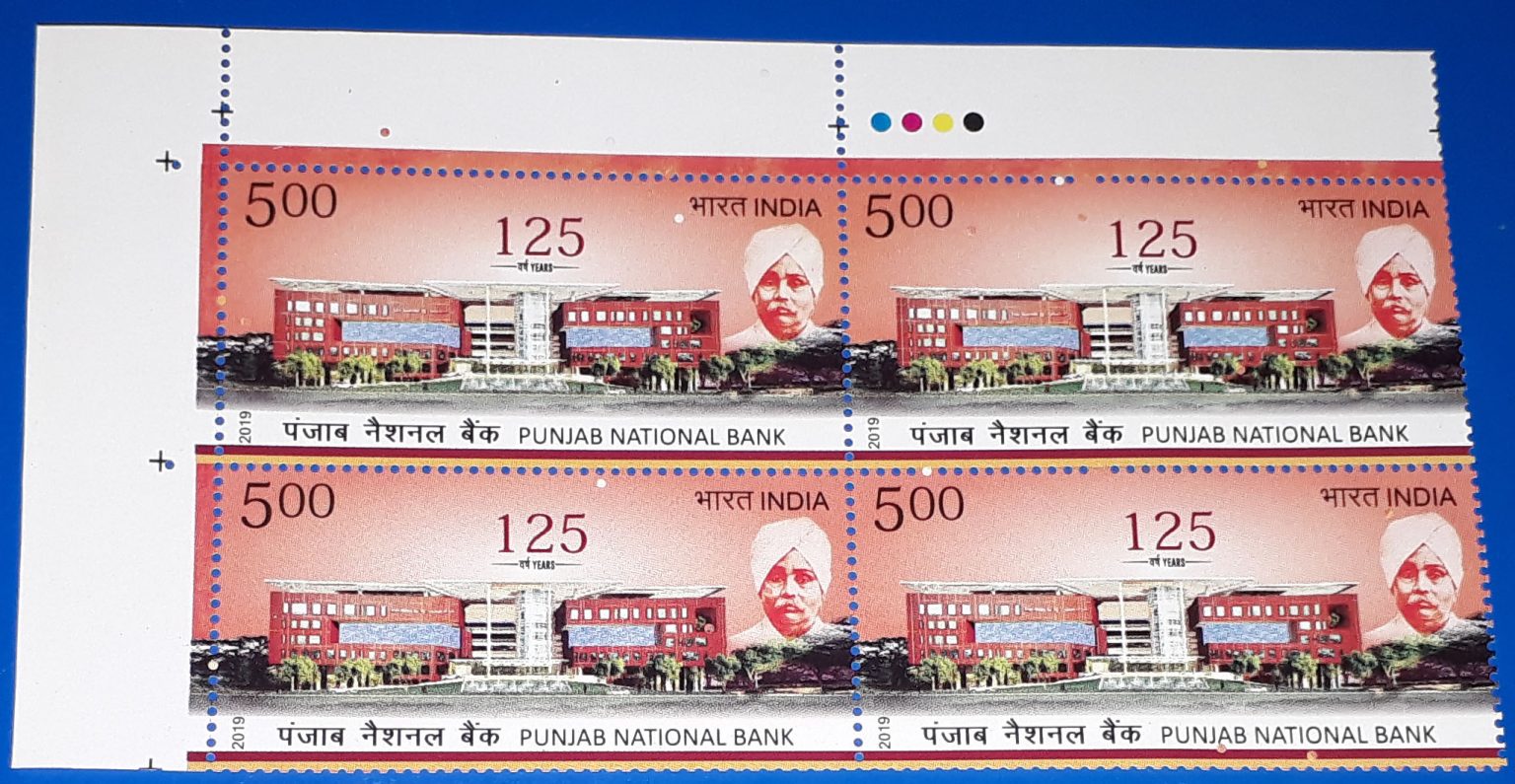 BLOCK OF 4 INDIA STAMP Punjab National Bank Lala Lajpat Rai MNH