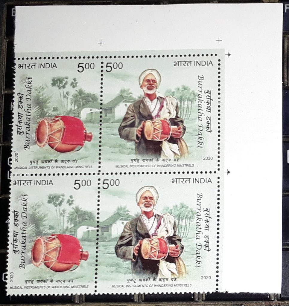 BLOCK OF 4 – INDIA STAMP 2020 SE-TENANT PAIR – BURRAKATHA DAKKI ...