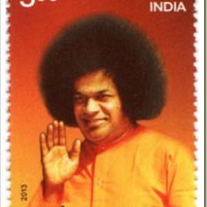 India Postage 2013 Sathya Sai Baba mint stamp #iss1-13