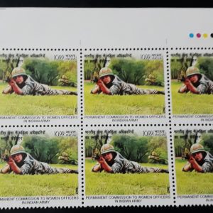 BLOCK OF 6 - INDIA STAMP 2022 Permanent Commission To Women Officers In Indian Army Military Mint Stamps with Traffic Light T/L #pk