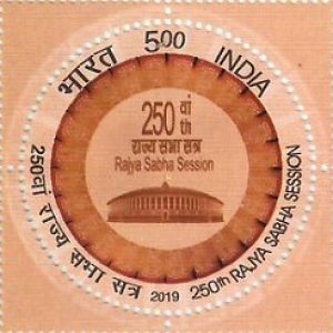 INDIA STAMP - 250th Rajya Sabha Session Commemorative MNH Stamps #pk