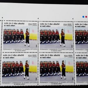 BLOCK OF 6 - INDIA STAMP 2022 Permanent Commission To Women Officers In Indian Army Military Mint Stamps with Traffic Light T/L #pk