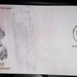 FDC INDIA 2021 - DATTOPANT THENGADI - Hindu Ideologue, trade union leader - First Day Cover #pk