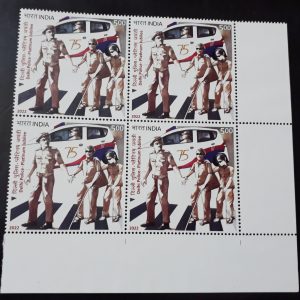 BLOCK OF 4 - INDIA STAMP 2022 - DELHI POLICE - PLATINUM JUBILEE - MINT MNH STAMPS #pk