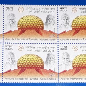 BLOCK OF 4 - INDIA STAMP 2018 - Auroville International Township - Golden Jubliee - Mint MNH Stamps #pk