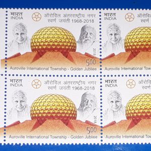 BLOCK OF 4 - INDIA STAMP 2018 - Auroville International Township - Golden Jubliee - Mint MNH Stamps with Traffic Light T/L #pk