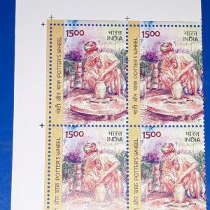 BLOCK OF 4 - INDIA STAMP 2018 - Potter's Wheel - Mint MNH Stamps #pk