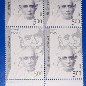 BLOCK OF 4 - INDIA STAMP 2018 - C KESAVAN - Mint MNH Stamps #pk