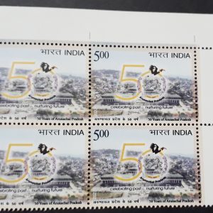 BLOCK OF 4 - INDIA STAMP 2022 - 50 Years of Arunachal Pradesh Mint Stamps MNH #pk