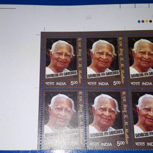 BLOCK OF 6 - INDIA STAMP 2011 - Kandathil Mammen Mathew K M Matheu - MINT STAMPS with Traffic Light T/L #pk