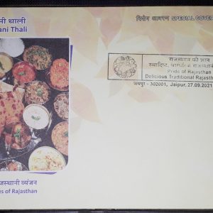 INDIA SPECIAL COVER 2022 - Rajasthani Thali - Traditional Sweets of Rajasthan - Jaipur Cancellation stamp #pk