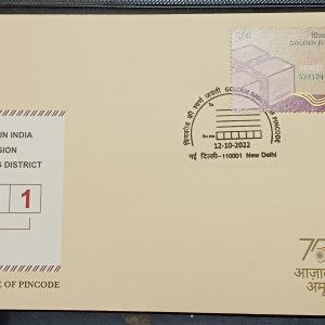 INDIA FDC 2022 - INDIA POST GOLDEN JUBILEE OF PIN CODE - FIRST DAY COVER #pk