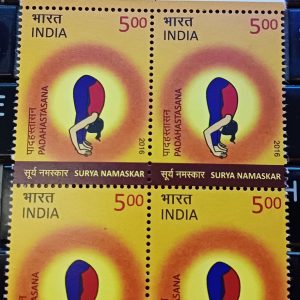 BLOCK OF 4 - INDIA STAMP 2016 - SURYA NAMASKAR, PADAHASTASANA, INTERNATIONAL DAY OF YOGA, HEALTH, FITNESS MNH MINT STAMPS with Traffic Light T/L #pk