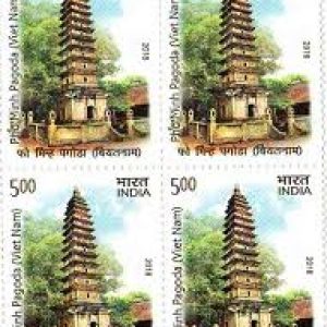 Block of 4 - INDIA STAMP 2018 India Vietnam Joint Issue Pho Minh Pagoda (Viet Nam) Religion, Buddhism Buddhist temple - MNH Stamps