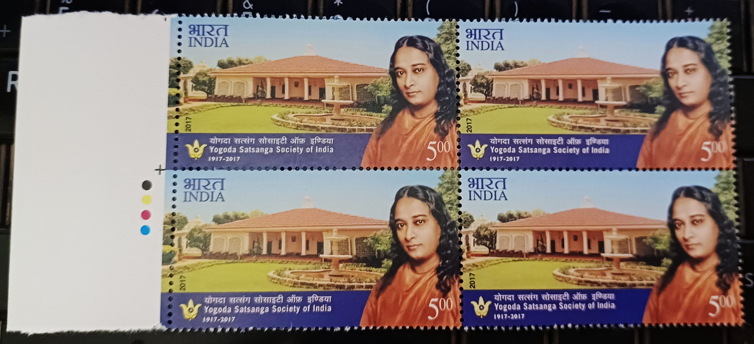 BLOCK OF 4 – INDIA STAMP 2017 – Yogoda Satsanga Society Of India ...