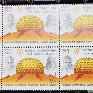 BLOCK OF 4 - INDIA STAMP 2018 - Auroville International Township - Golden Jubliee - Mint MNH Stamps with Traffic Light T/L #pk