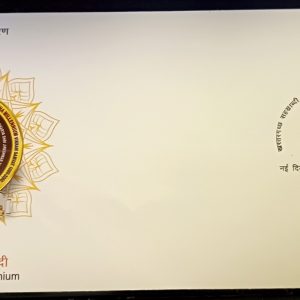 FDC INDIA 2023 - KHARTARGACHHA MILLENNIUM - SAINT, RELIGION, HINDU - MNH STAMPS - FIRST DAY COVER #pk