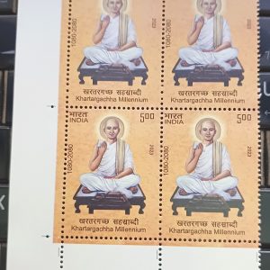 BLOCK OF 4 - INDIA STAMP 2023 - KHARTARGACHHA MILLENNIUM - SAINT, RELIGION, HINDU - MNH STAMPS #pk