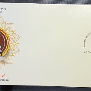 FDC INDIA 2023 - KHARTARGACHHA MILLENNIUM - SAINT, RELIGION, HINDU - MNH STAMPS - FIRST DAY COVER #pk