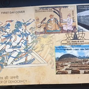 INDIA FDC 2024 - BHARAT - THE MOTHER OF DEMOCRACY - MINT STAMPS - Lichchhavi Gana Rajya - Democratic Ideals of Sikhism - Uttaramerur Inscription - Hinduism, Religion, Ancient India, Chola Kingdom Stamp - First Day Cover #pk