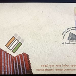 INDIA FDC 2024 - Inclusive Elections - Election Commission of India Stamps - Mint Stamp - First Day Cover #pk