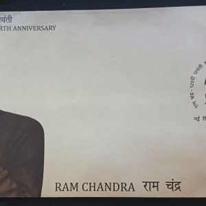 INDIA FDC 2024 - 125th Birth Anniversary RAM CHANDRA Stamp - Mint Stamps Personality - First Day Cover #pk