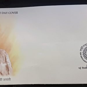 INDIA FDC 2024 - 100th Birth Anniversary of KARPOORI THAKUR Stamp - Mint Stamps Personality - First Day Cover #pk