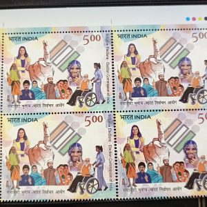 BLOCK OF 4 - INDIA STAMP 2024 - Inclusive Elections - Election Commission of India Stamps - Mint Stamp Democracy, Politics, Politicians Theme with Traffic Light T/L #pk