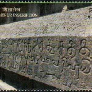 INDIA 2024 STAMP - Uttaramerur Inscription - BHARAT - THE MOTHER OF DEMOCRACY - MINT STAMPS - Hinduism, Religion Theme #pk