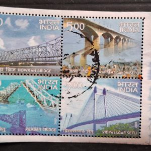 India Postage 2007 Bridges of India postal used MS sheet