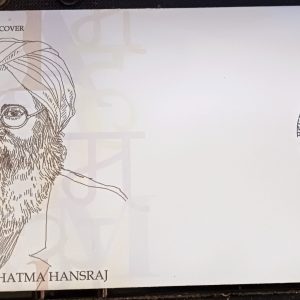 FDC INDIA 2024 - Mahatma Hansraj, educationist, First Day Cover Mint Stamp #pk